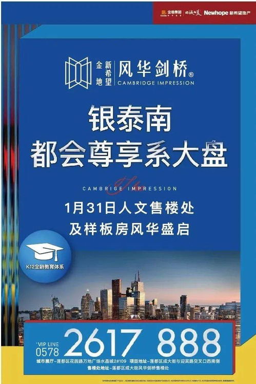 匠心傳城，溯源品質 麗水媒體杭州行圓滿落幕，讓品質成為房地產開發的不懈追求